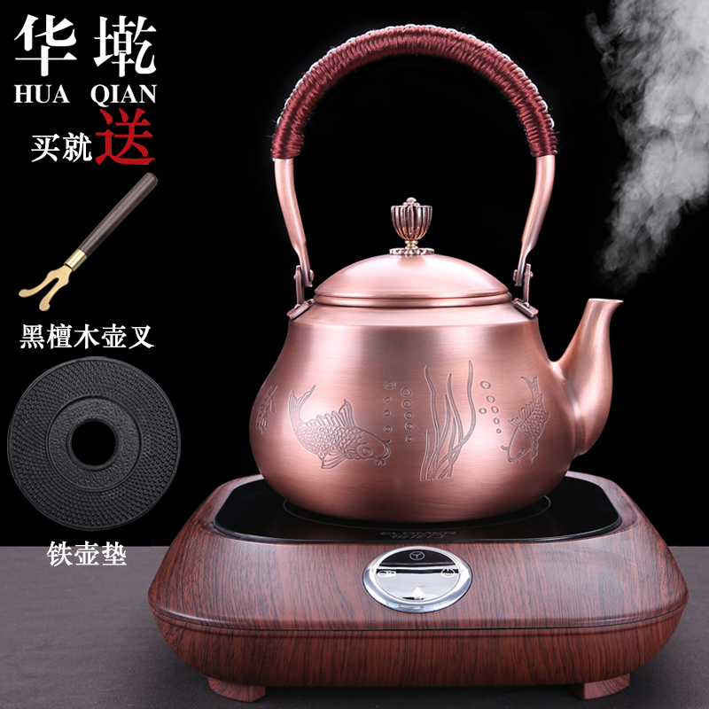 China Qian domestic copper pot, kettle is manually cooked this kung fu tea kettle contracted vintage electric ceramic tea stove