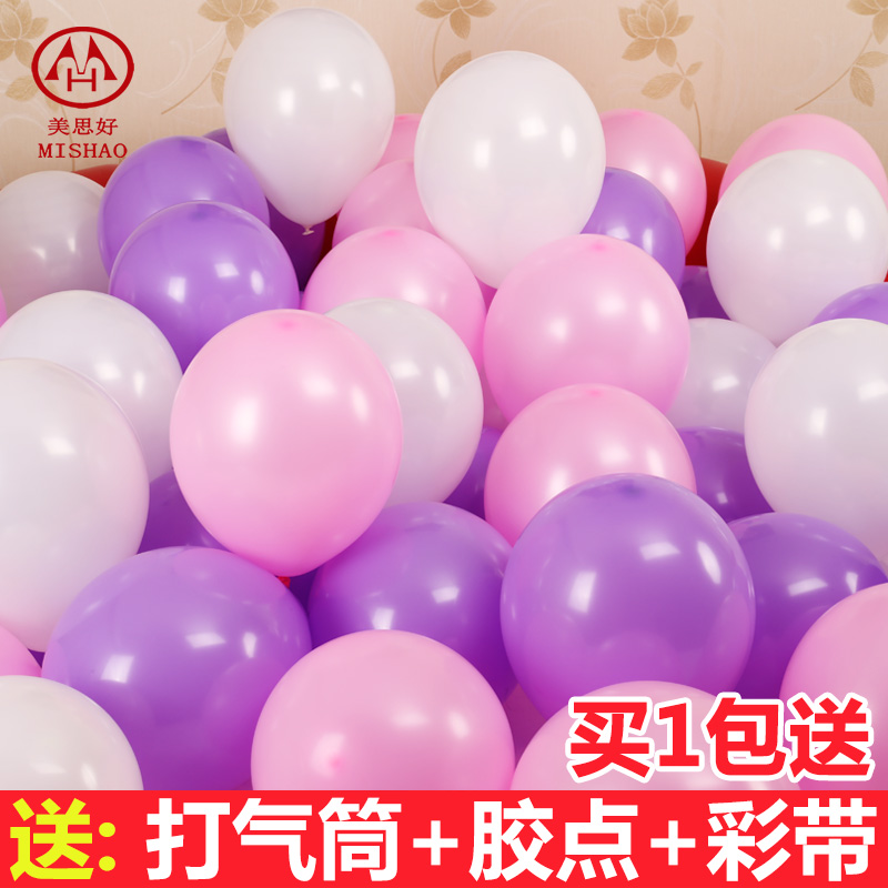 气球装饰批發100个装汽结婚庆婚房生日场景布置儿童卡通加厚防爆 Изображение 1 气球装饰批發100个装汽结婚庆婚房生日场景布置儿童卡通加厚防爆 Изображение 1