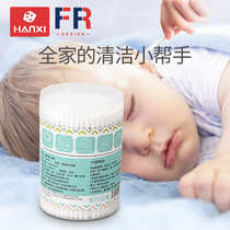 Han Xia infant cotton swab baby wooden stick small cotton swab baby special newborn children ear and nose thin double head cotton swab
