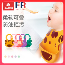 Han Cherish baby eating bib food bag waterproof baby child silicone bib soft feeding bag disposable