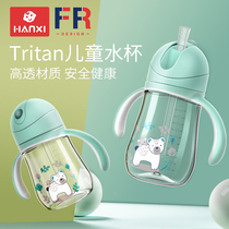 Hercules childrens water cup anti-fall kindergarten baby leak-proof choking Cup with gravity ball detachable learning Cup