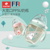 Han Qi baby bottle PPSU material anti-fall wide caliber baby anti-flatulence newborn baby silicone feeder