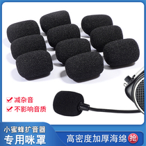 Bee microphone microphone sponge headphone universal headphone speaker windproof spray mask thickening protective mesh cover sponge head shatterproof cover cotton tip cover