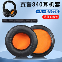 SIBERIA 840 Headset 800 Headphone Cover Protective Pullover Beam Cushion Beam Replacement Accessories