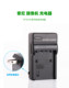 Sony NP-FV30 NP-FV50 NP-FV60 NP-FV70 FV100 카메라 충전기에 적합합니다. Sony NP-FV30 NP-FV50 NP-FV60 NP-FV70 FV100 카메라 충전기에 적합합니다.