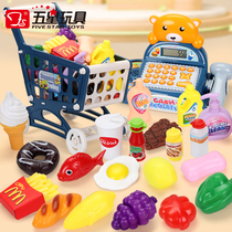 Five-star Cecile cash register simulation childrens toys boys and girls play home simulation supermarket checkout set
