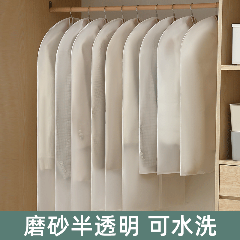 Clothes dust cover hanging clothes bag hanging storage clothing cover home transparent plastic long sleeve coat bag