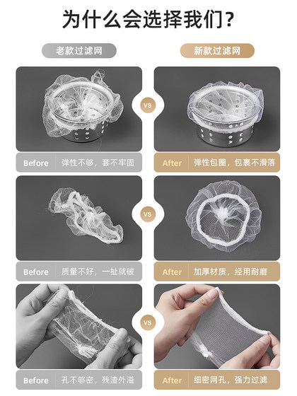 일회용 부엌 싱크 필터 하수수 가비지 싱크 접시 싱크 싱크 바닥 배수 그물 그물 남은 음식 남은 음식 싱크대 일회용 부엌 싱크 필터 하수수 가비지 싱크 접시 싱크 싱크 바닥 배수 그물 그물 남은 음식 남은 음식 싱크대