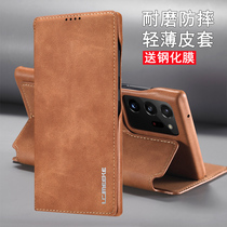 Suitable for Samsung note20 mobile phone shell clamshell note20ultra protective case All-inclusive anti-fall high-end leather case Galaxy note20ultra ultra-thin leather case