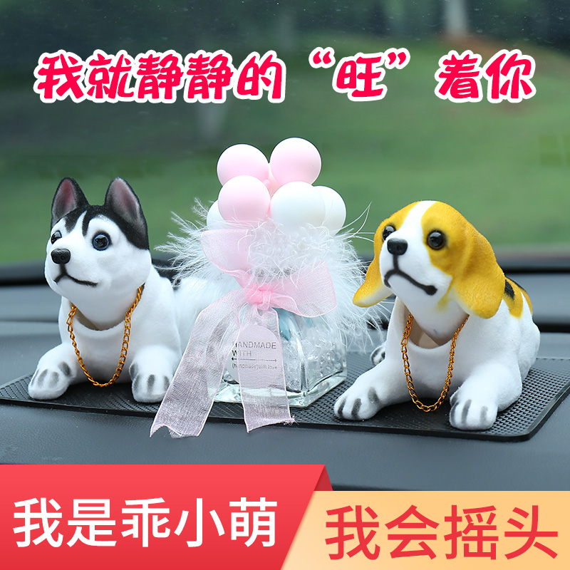 Car front ornament cute table table toy doll simulation bobble dog car interior decoration car center console ornament