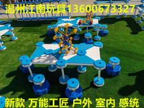 Kindergarten outdoor obstacle climbing frame Large sensory integration physical training sports equipment DIY universal craftsman combination