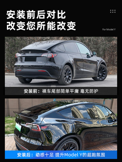 Tesla의 새로운 버전 모델에 적합/3 꼬리 날개 탄소 섬유 패턴 고성능 P 버전 검은 서라운드 액세서리 Tesla의 새로운 버전 모델에 적합/3 꼬리 날개 탄소 섬유 패턴 고성능 P 버전 검은 서라운드 액세서리