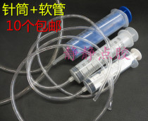 60ML100ML150ML Glue Syringe Needle Inked Glue Pumping Oil Dispenser with Hose
