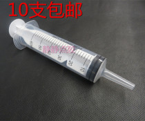 Plastic needle tube 60ml injection syringe large-capacity syringe enema feeder feeding rice with ink point