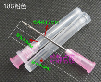 Glue dispenser needle experiment barbecue side hole side tip needle Lu use Needle Needle Needle Needle Needle