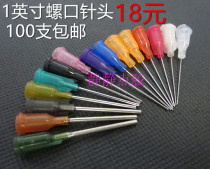 100 1 inch dispensing needle plastic rigid needle stainless steel needle nozzle needle injection machine syringe needle tube
