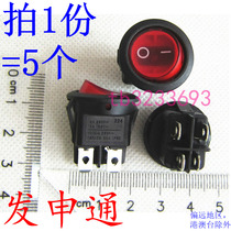 Red with light 224N opening 20MM two-speed four-leg 2-gear 4-pin boat power supply 6A round switch (5)