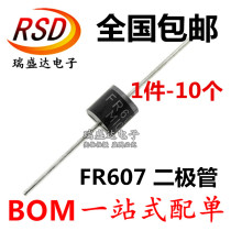 FR607 Ultra Fast Recovery Diode Freewheeling Diode 6A1000v Ultra HER308 10