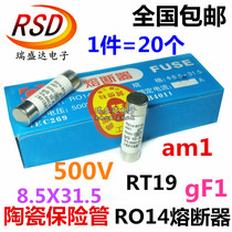 R014 RO14 fuse 500V 8 5X31 5 ceramic fuse 1A2A3A4A5A6A8A10A16A