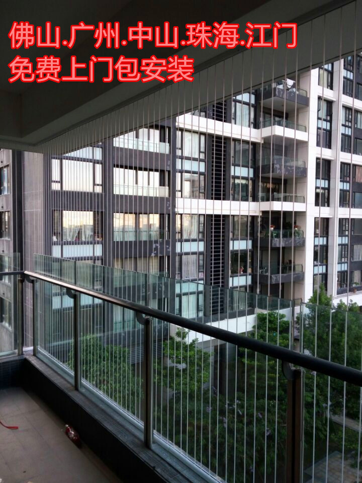 佛山阳台隐形防护网防盗网窗儿童防护栏防盗窗金刚网防蚊纱窗纱门