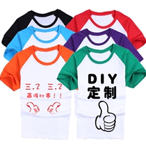 Children T-shirt custom diy short sleeve sweatshirt bookings made LOGO blank hand painted to make printed photo