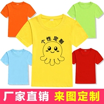 Adult Children T-Shirt Custom Street Dance Hip Hop Art Training Course Short Sleeve Set As Diy Pure Cotton Team Clothing Print Logo