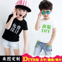 Children t-shirt customised summer camp culture shirts with diyt shirt print photo logos to book a pro-child dress