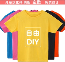 Trend Student Banfu Pure Cotton T-shirt Customised Children Kindergarten Culture Shirts Summer Short Sleeve Foreign Air Print Print