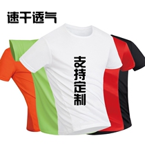 Special Price Speed Dry Pure Cotton T-shirt Turnover POLO Custom Tooling Group Construction Activities Banswear Gathering Culture Shirts Group Clothes