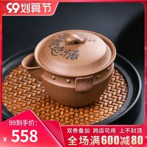 Yixing purple sand bottle Pot Pot hand-made lettering tea maker tea cup anti-scalding Kung Fu Tea Set