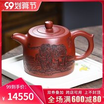 Yixing purple clay pot famous Yang Xiyu pure handmade bottom trough clear carved Tiger bubble teapot kung fu tea set single pot well fence pot