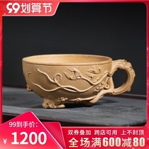 Yixing purple sand Cup Tea Cup Cup section mud pure handmade applique grape Master Cup kung fu tea cup tea bowl with Cup