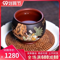 Yixing Zhang Xiaoling pure handmade purple sand cup tea cup small mouth Cup Taoling three-dimensional mud painting master Cup Cup