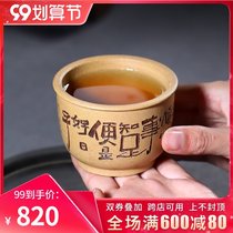Yixing original mine purple sand cup pure handmade Master Cup kung fu tea cup single cup cup small household tea set