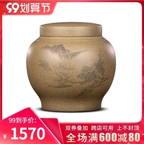 Cup Qiankun Yixing purple sand tea jar pure hand engraved landscape Puer sealed tank storage tea jar tea set