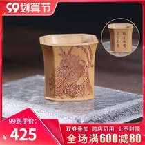 Yixing purple sand cup pure handmade raw ore purple sand tea cup master cup engraved cup kung fu tea cup small Cup
