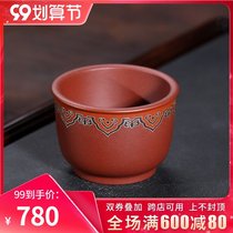 Yixing purple sand Cup master cup pure hand-made wishful tea cup kung fu tea set Cup single cup small tea cup