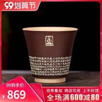 In the Cup the famous master Tao Ling Zisha small Cup Cup Zhang Xiaoling powder Pulp heart mouth Cup owner Cup new product