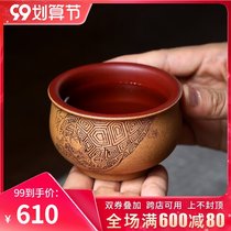 Yixing tea Purple Sand Master Cup small mouth Cup kung fu tea cup pure handmade tea cup single cup non ceramic household set