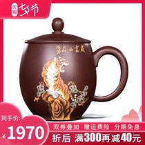 In the cup Qiankun Yixing Mud painting Taoling famous handmade teacup Dragon egg cover cup Large capacity Megatron Valley purple clay