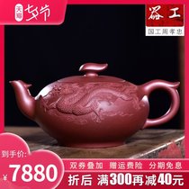 Guogong heavy ware cup Zhongqiankun high-end purple sand teapot famous Zhou Xiaozhong Longteng Shengshi award-winning collection of new products