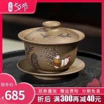 Qiankun in the cup Yixing Purple sand cover bowl Mud painted rooster Good luck Kung Fu Sanchai cover bowl Large tea bowl
