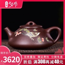 Qiankun in the cup Yixing purple clay pot pure handmade small bucket teapot mud painting famous Tao Ling Teapot household