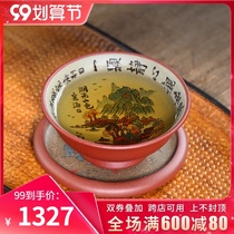 Yixing purple sand tea cup pure hand engraved master Cup kung fu small tea cup small single cup with tray