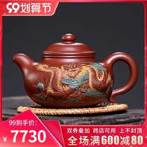 Yixing purple clay pot famous Zhou Xiaozhong pure handmade bottom trough Qingdui Dragon teapot large capacity tea set single pot bubble teapot