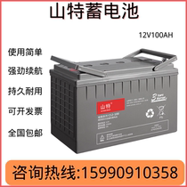 Sant Castle Battery Sant C12-100 Sant 12V100AH Battery EPS UPS