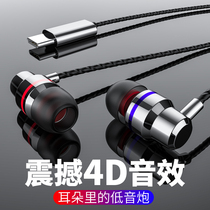 Applicable to Chinese-made headphones P20 General P30Pro ear-entry nova5 cable Mate20Pro high-sound Mate40Pro earplug glory MateRS hour