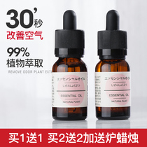 Incense Humidifier Incense scent machine special essential oil office smoked and fragrant bedroom Home Incense Burner sandalwood Durable Expand Incense