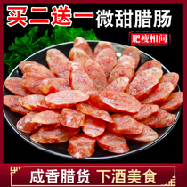 Cantonese Sausage bacon soil flavor sausage sausage sausage sausage sausage sausage sausage sausage sausage sausage sausage sausage 500g bacon rice