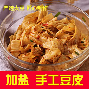 可签到【2斤装】农家手工腐皮豆皮[4元优惠券]-寻折猪